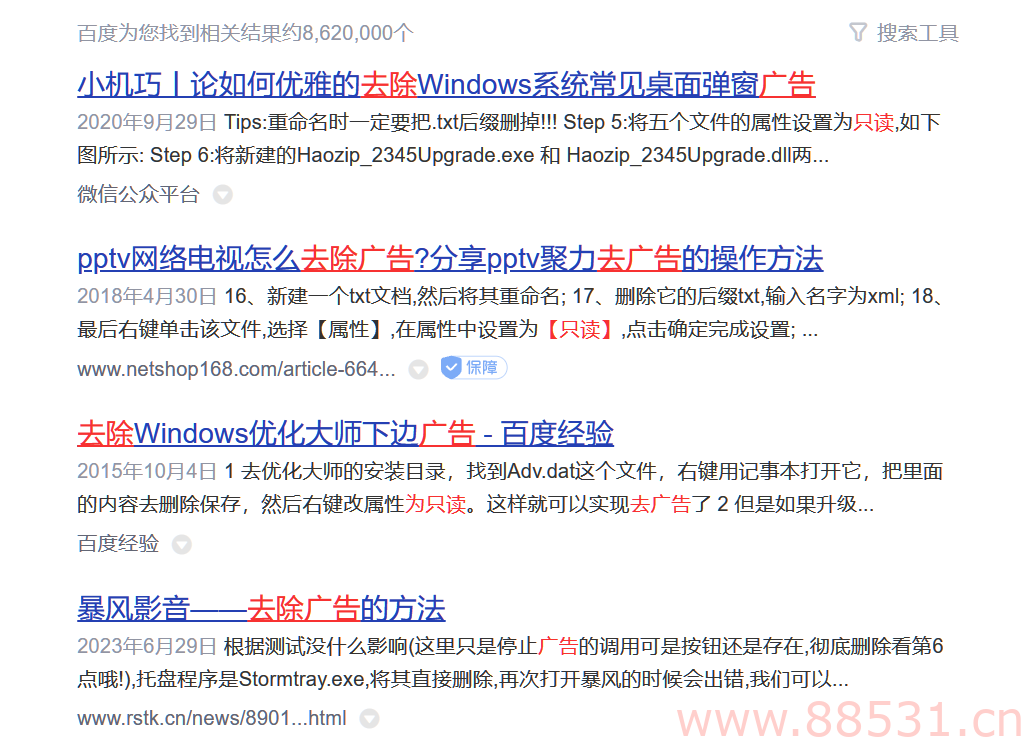 电脑上非常使用的10款小工具
