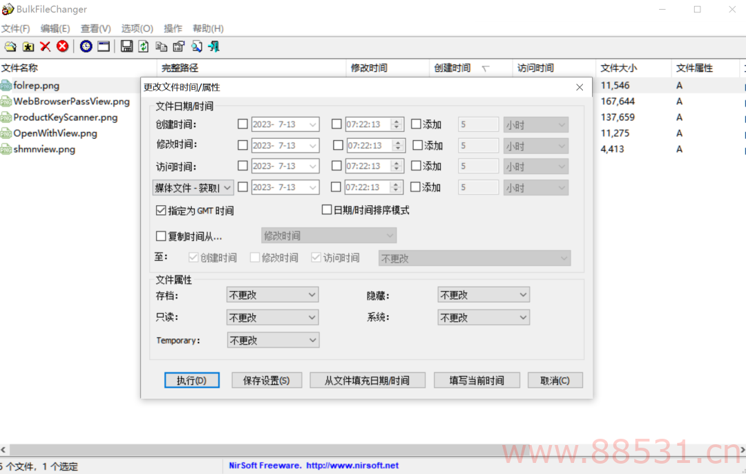 电脑上非常使用的10款小工具