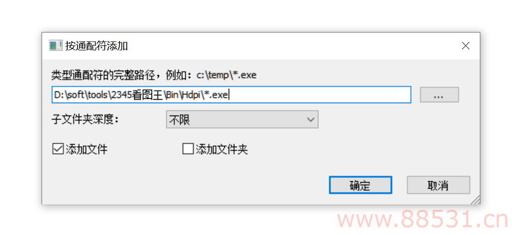 电脑上非常使用的10款小工具