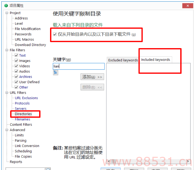 网页整站下载 Offline Explorer 8.4