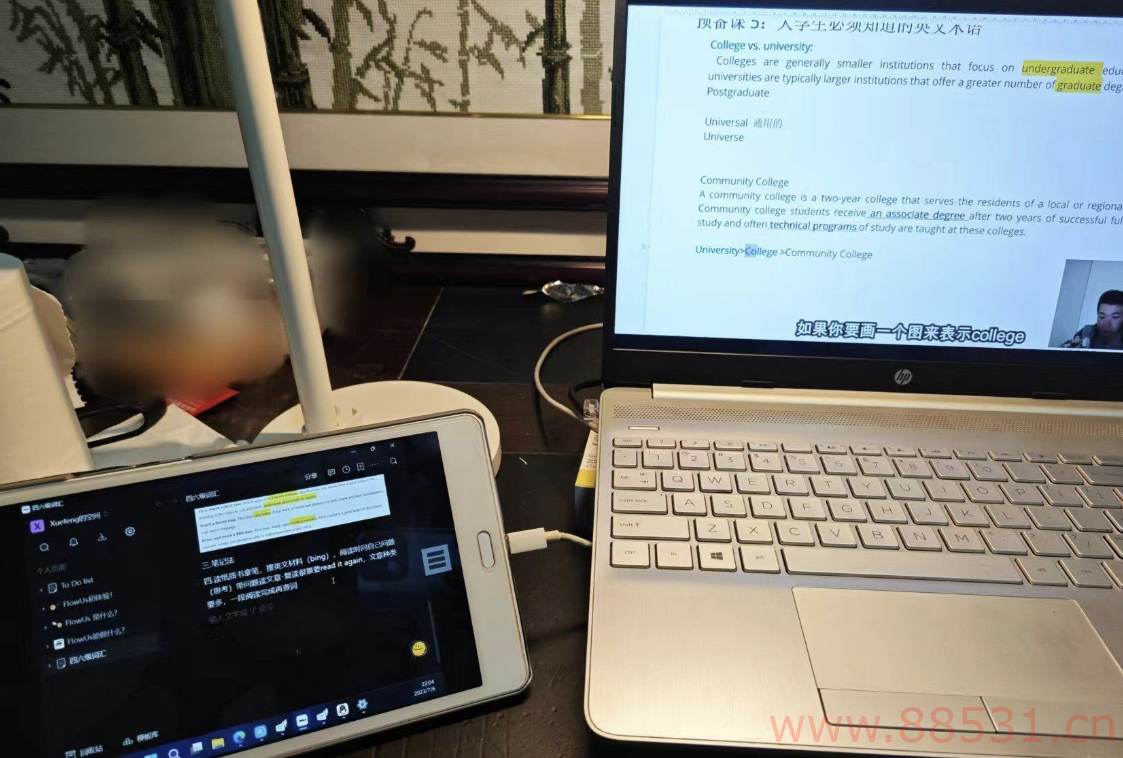 Spacedesk v1.0.67 让你的平板成为电脑扩展屏