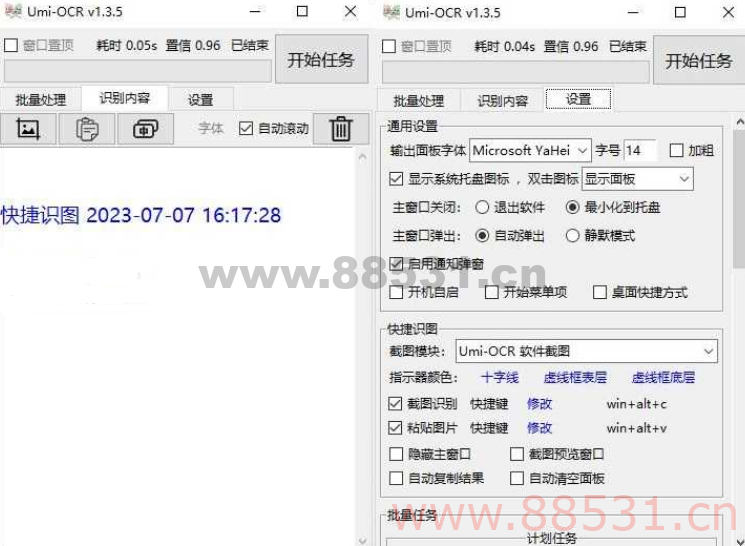 Umi-OCR 文字识别工具v1.3.5 离线便携版