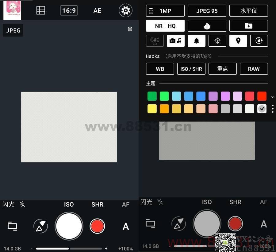 ProShot 专业单反照相机v8.18.4.3 高级版