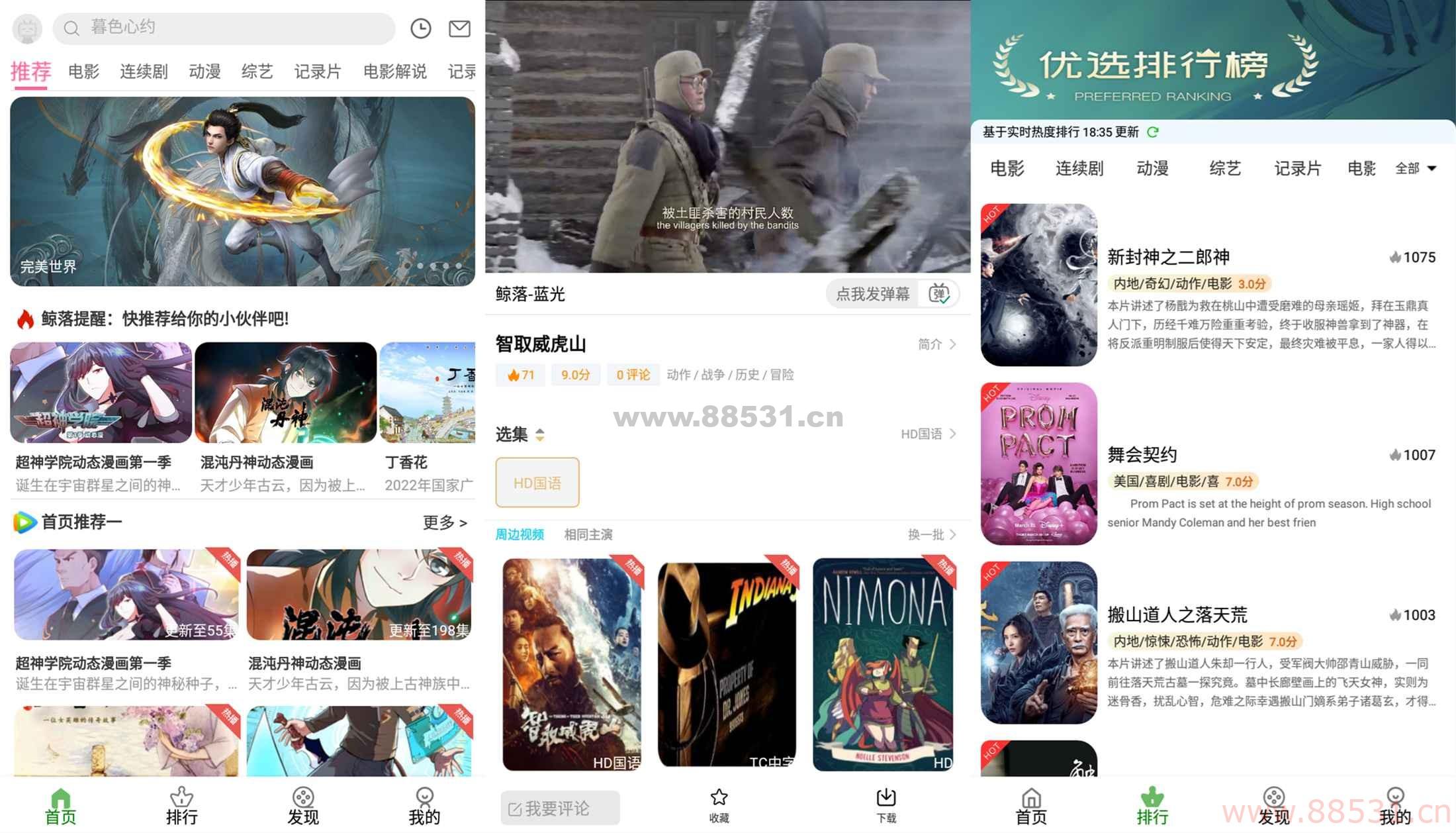 安卓鲸落视频v1.0.2绿化版