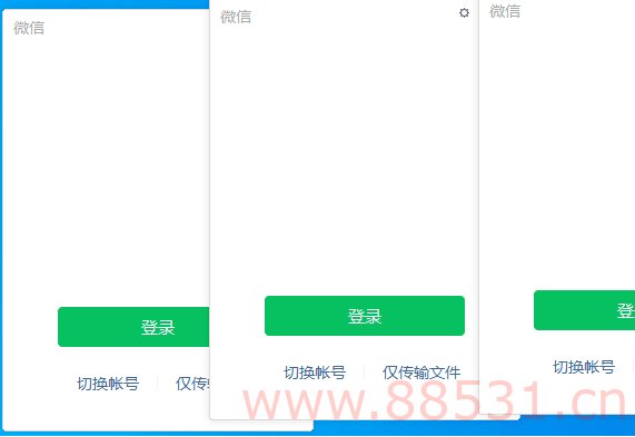 微信Windows版 v3.9.6.8 多开&#038;消息防撤回测试版绿色版纯64位（6.29更新）