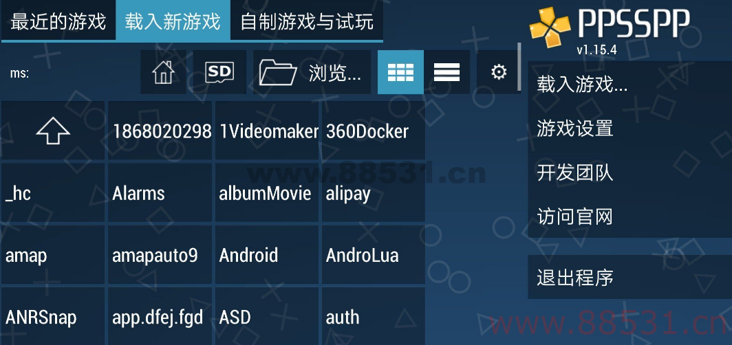 PPSSPP Gold &#8211; PSP 模拟器 v1.15.4完整版 (25.7 MB)