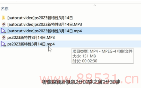 视频自动剪辑神器 AutoCutVideo-1.6.0