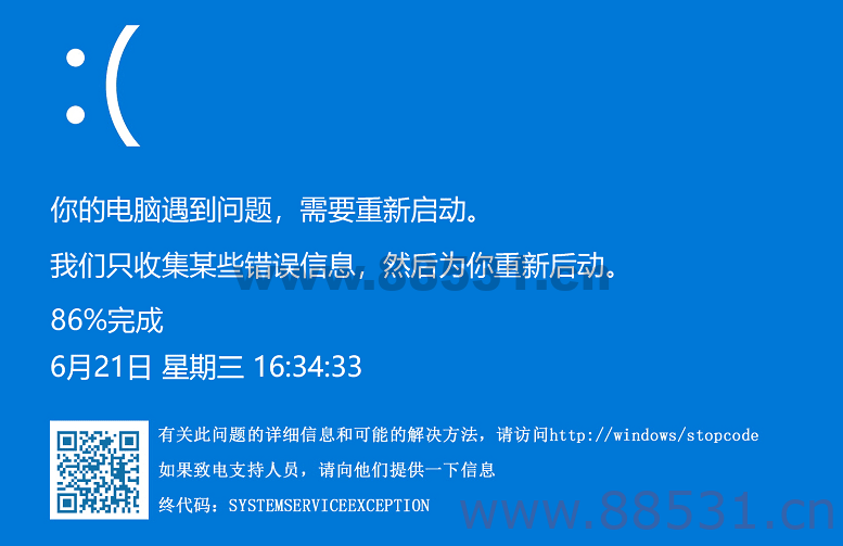 分享一个摸鱼屏保.exe