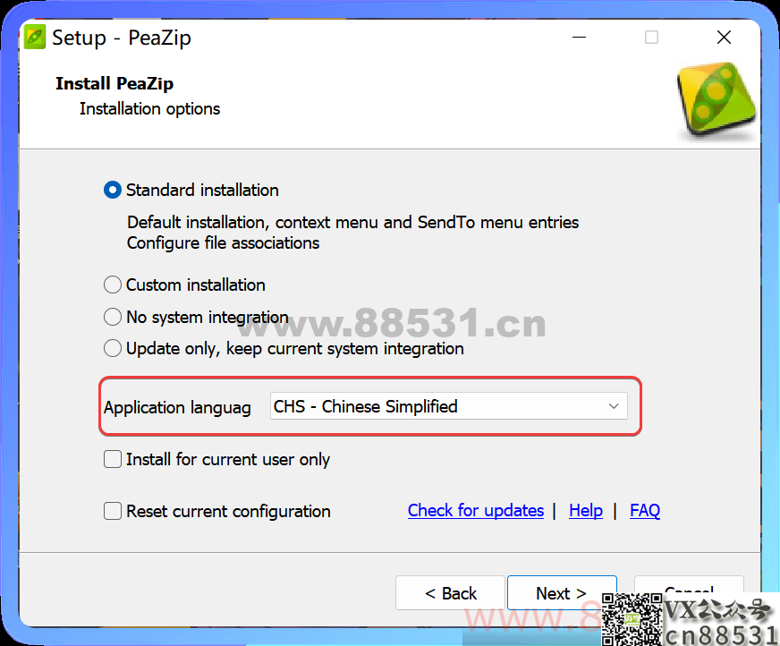 【防网盘在线解压】Peazip 豌豆压缩 v9.2.0