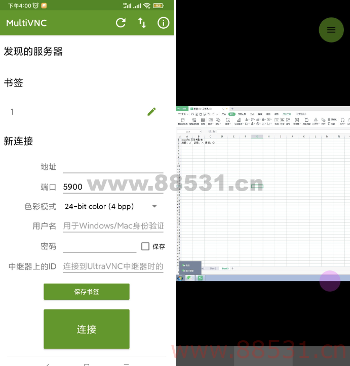 MultiVNC_v2.0.7安卓版远程手机控制电脑