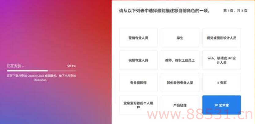 Photoshop 2023 V24.6.0 Beta 内置Ai创意填充绘图！