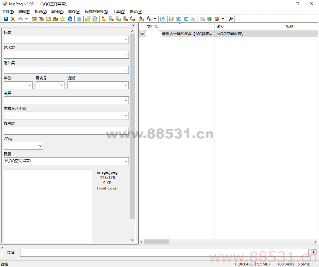 Mp3tag音乐标签封面编辑器v3.21