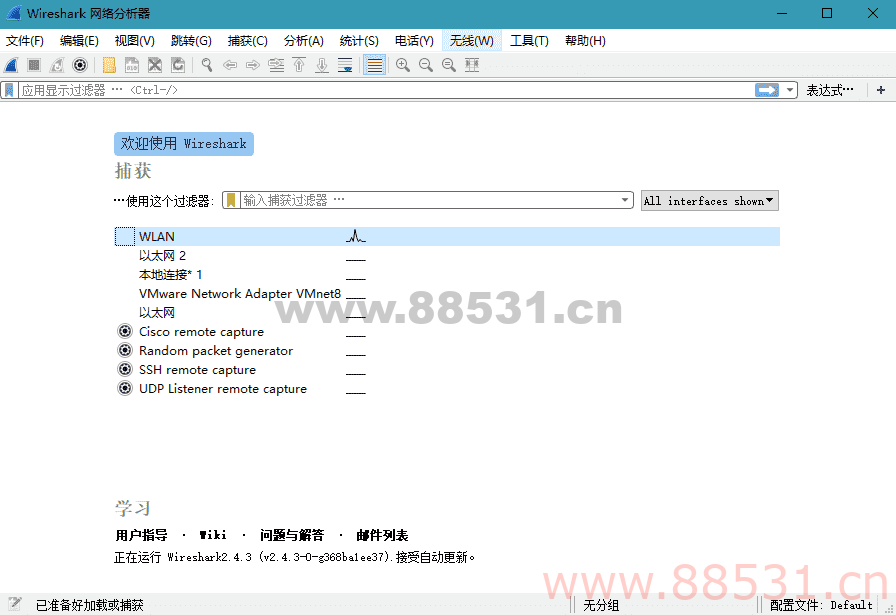 网络抓包工具Wireshark v4.0.6