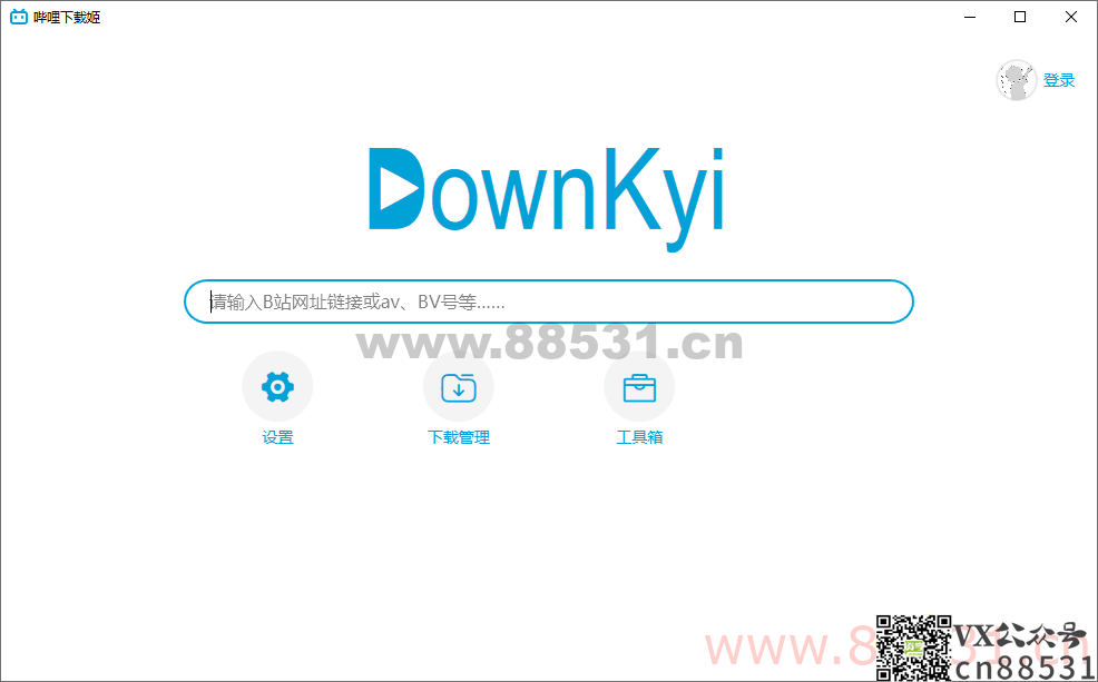 哔哩哔哩视频下载姬v1.5.9