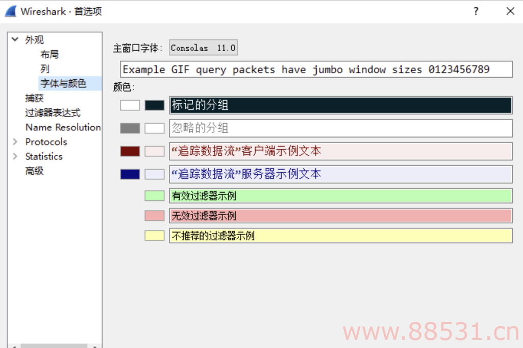 网络嗅探抓包工具Wireshark v4.0.6