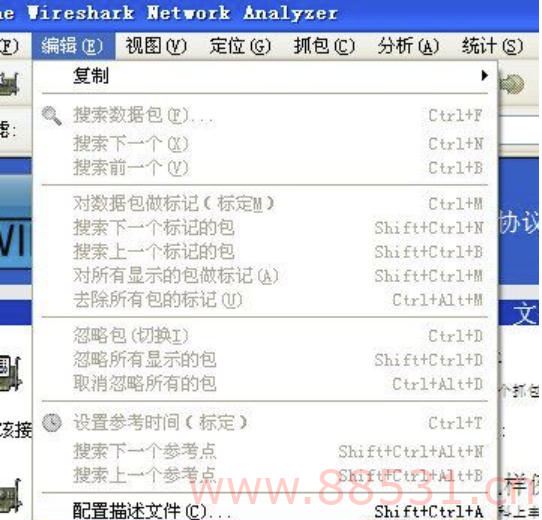 网络嗅探抓包工具Wireshark v4.0.6
