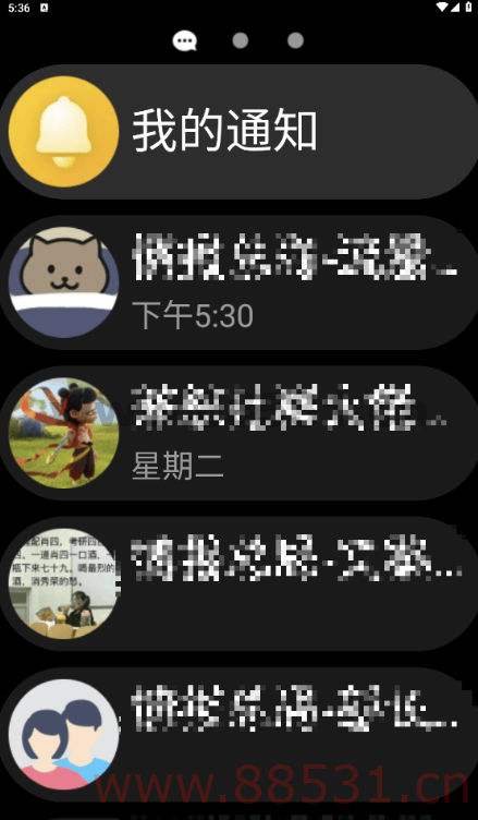 QQ v2.1.7 提取自手表QQ，安装包仅14M