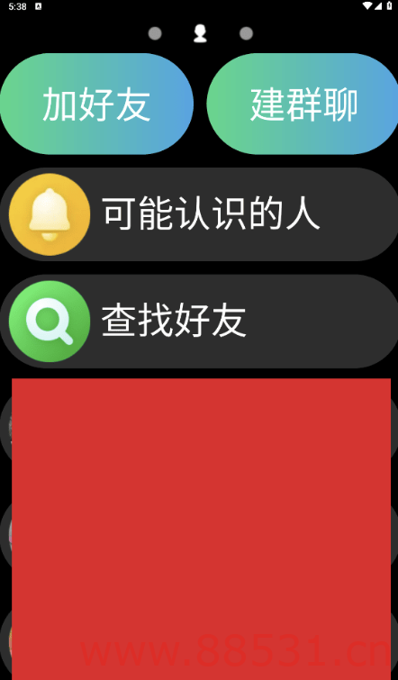 QQ v2.1.7 提取自手表QQ，安装包仅14M