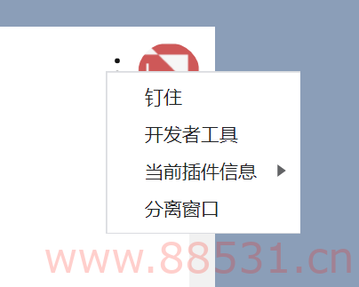 【电脑软件】Rubick基于electron的开源工具箱