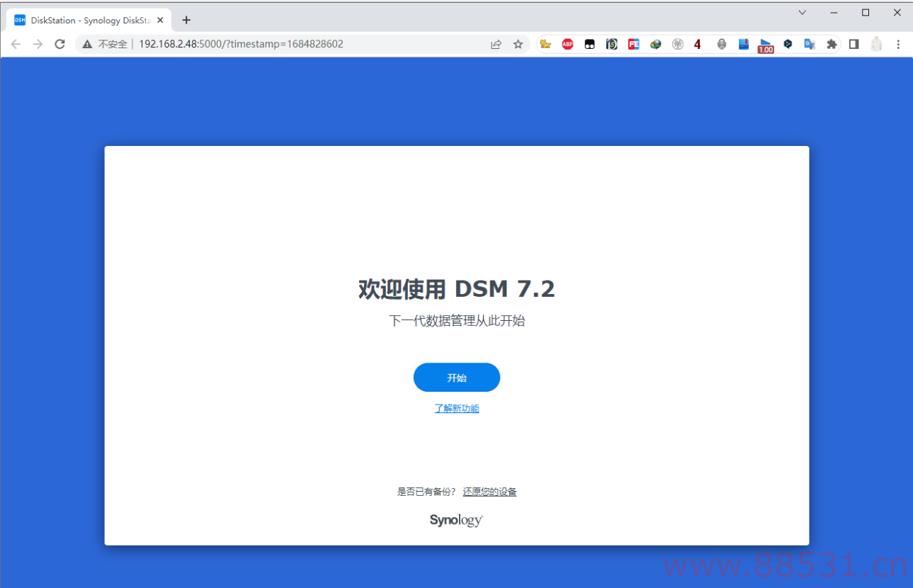VMware&#038;ESXI虚拟机黑群晖7.2 正式版 (懒人包)