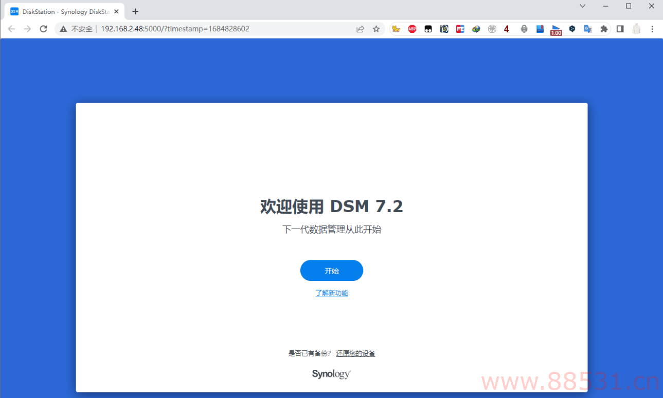 VMware&#038;ESXI虚拟机黑群晖7.2 正式版 (懒人包)