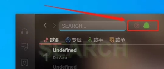 网易QQ音源合二为一 soso音乐