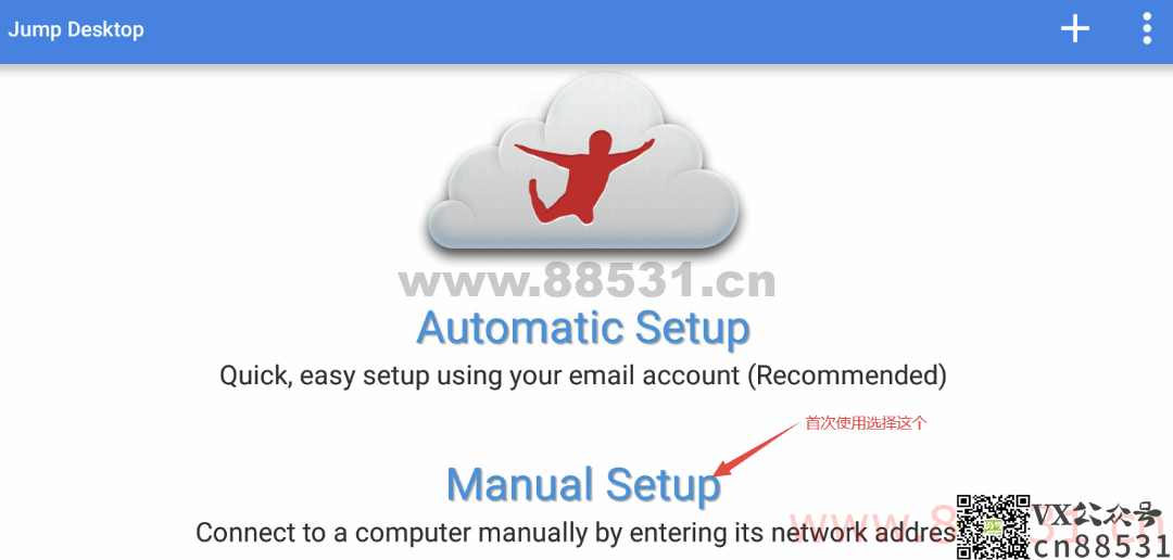RDP远程桌面工具JumpDesktop安卓apk安装包（支持IPv6_Windows_RDP&#038;VNC）
