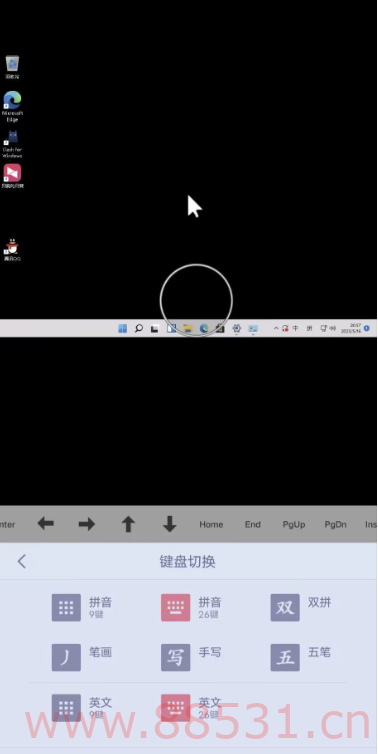 RDP远程桌面工具JumpDesktop安卓apk安装包（支持IPv6_Windows_RDP&#038;VNC）