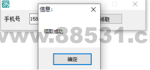免费领优酷3天会员软件