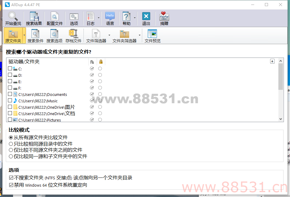 AllDup_v4.5.31便携版 重复文件查找