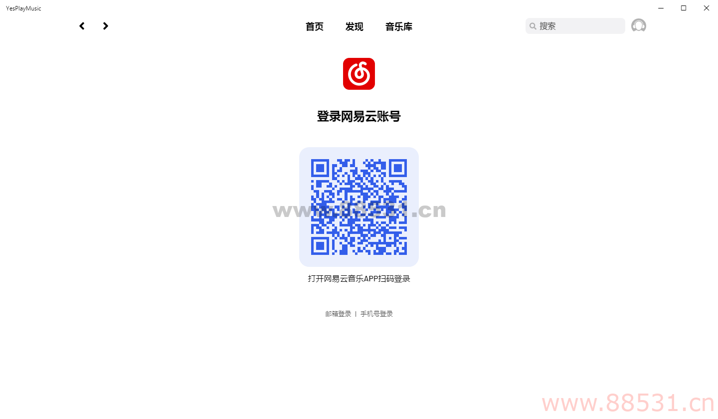 YesPlayMusic 无限制第三方网易云最终版