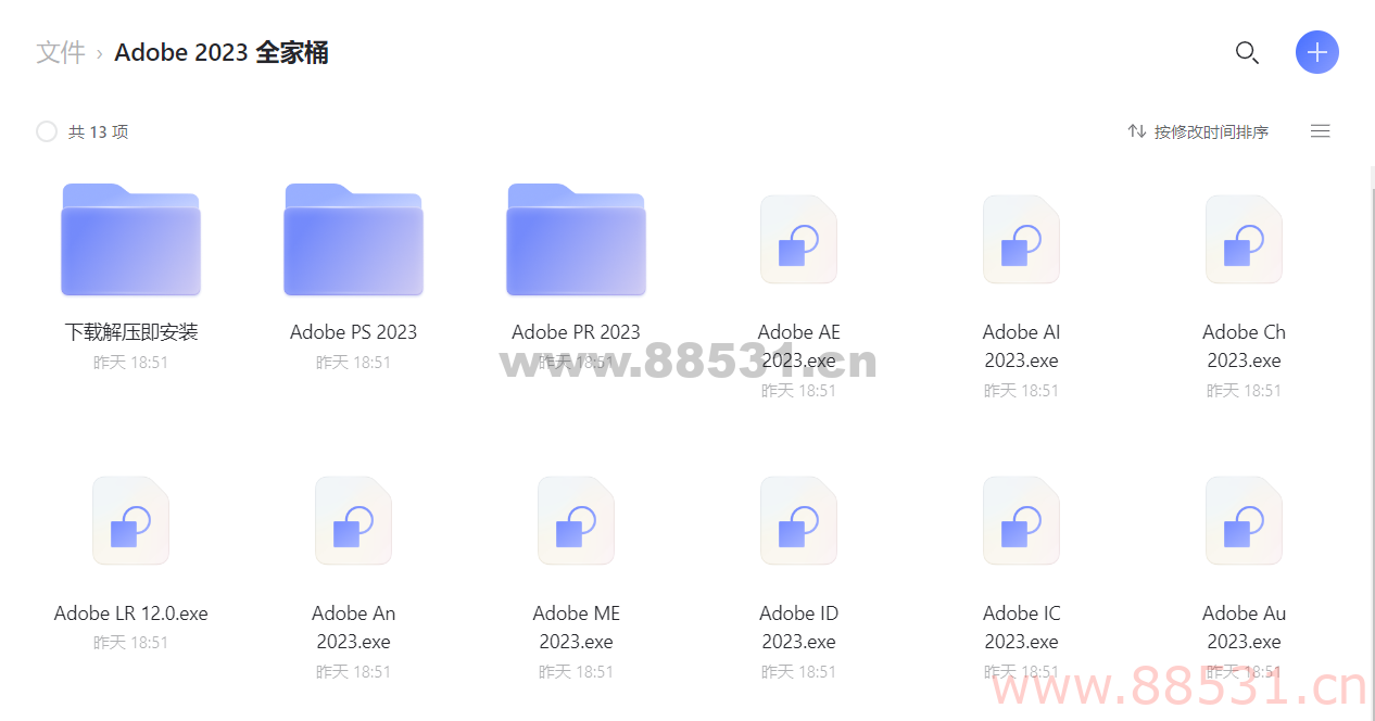 Adobe全家桶2023最新版本，永久激活无限使用，附安装包下载(一键安装)