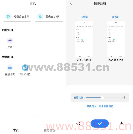 青禾去水印App v1.0.0 纯净版