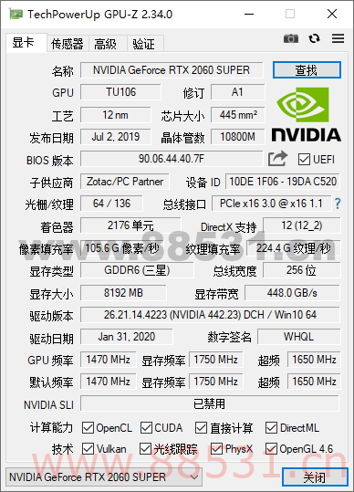 GPU-Z v2.45.0中文汉化版
