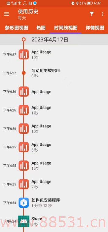 细思极恐，App Usage v5.57 监控手机！它强大到让人害怕！