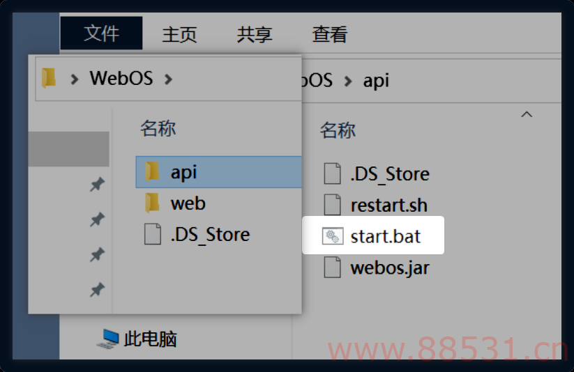 腾飞WebOS-介绍一款功能强大的网盘聚合软件