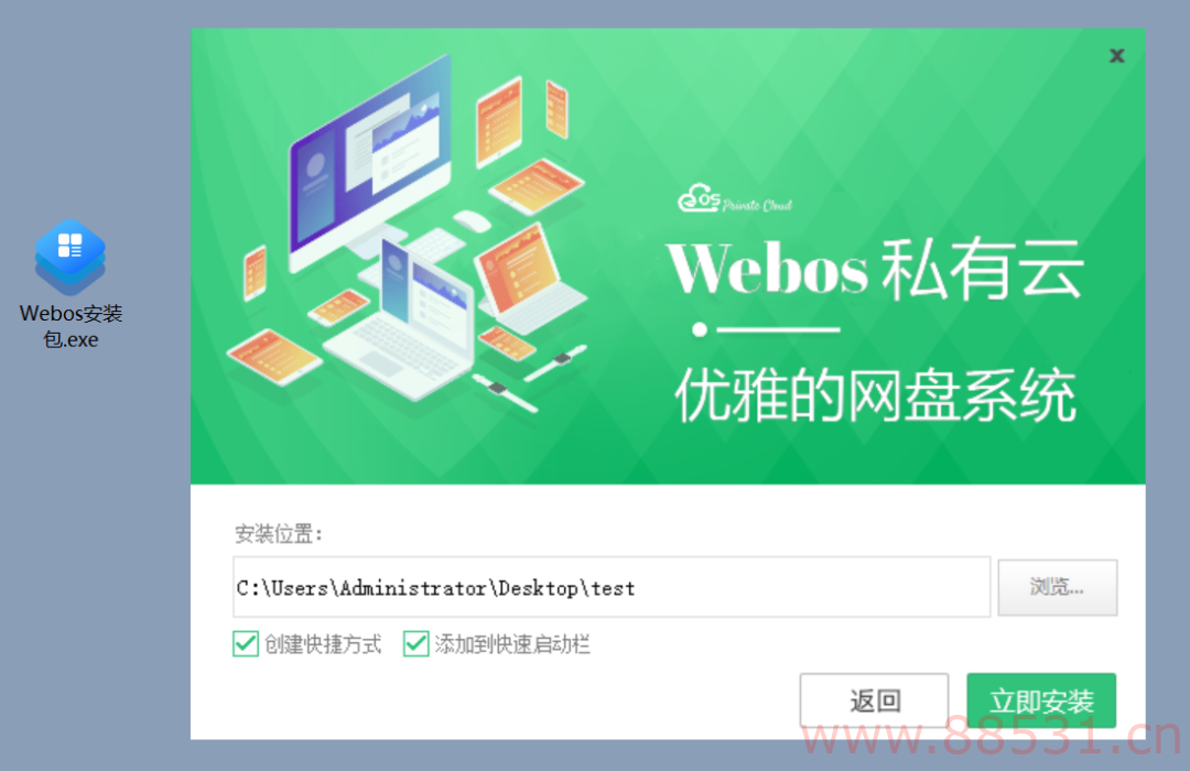 腾飞WebOS-介绍一款功能强大的网盘聚合软件