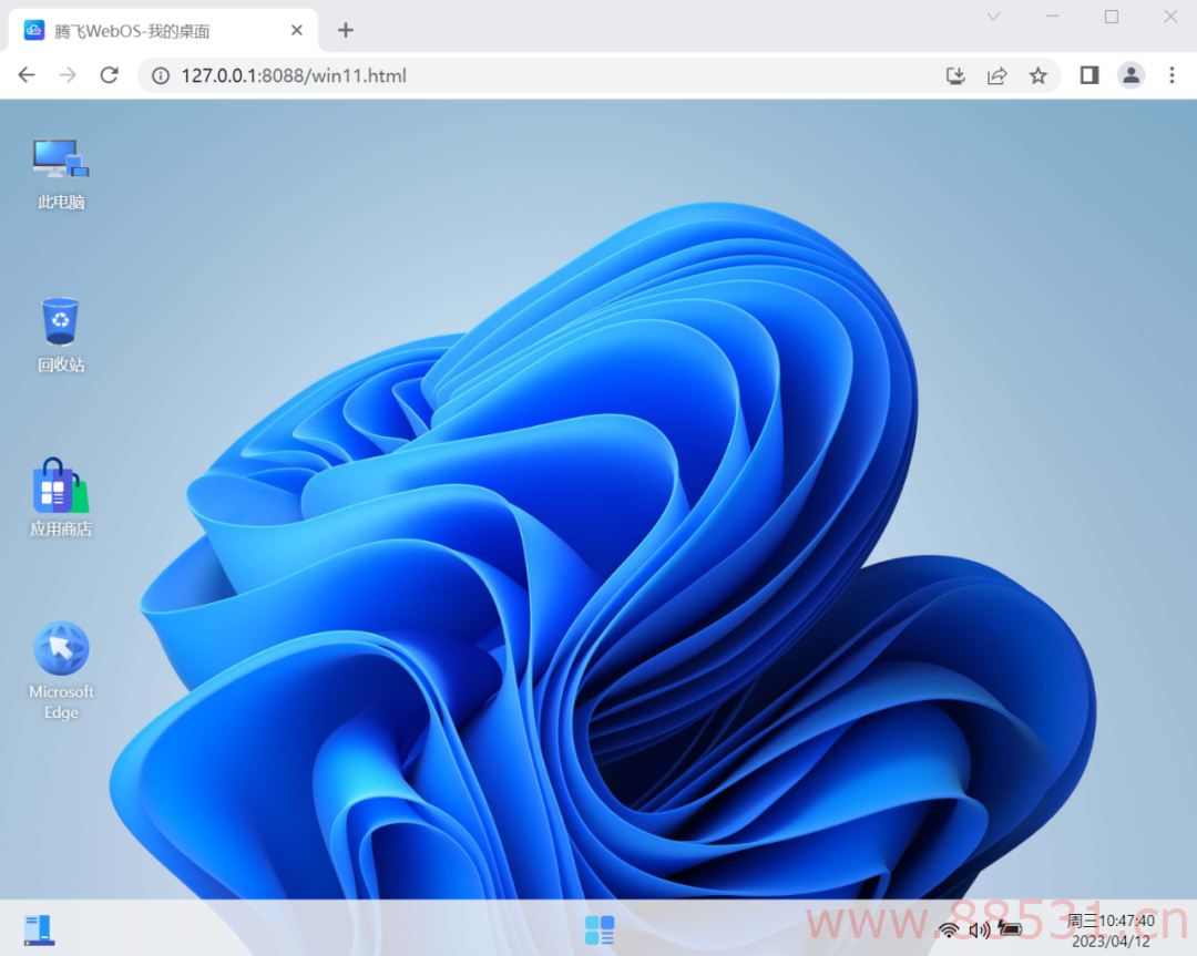 腾飞WebOS-介绍一款功能强大的网盘聚合软件