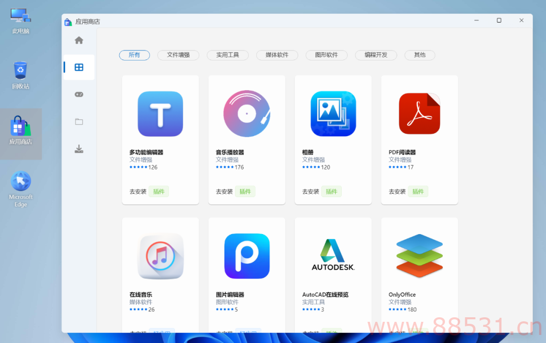 腾飞WebOS-介绍一款功能强大的网盘聚合软件