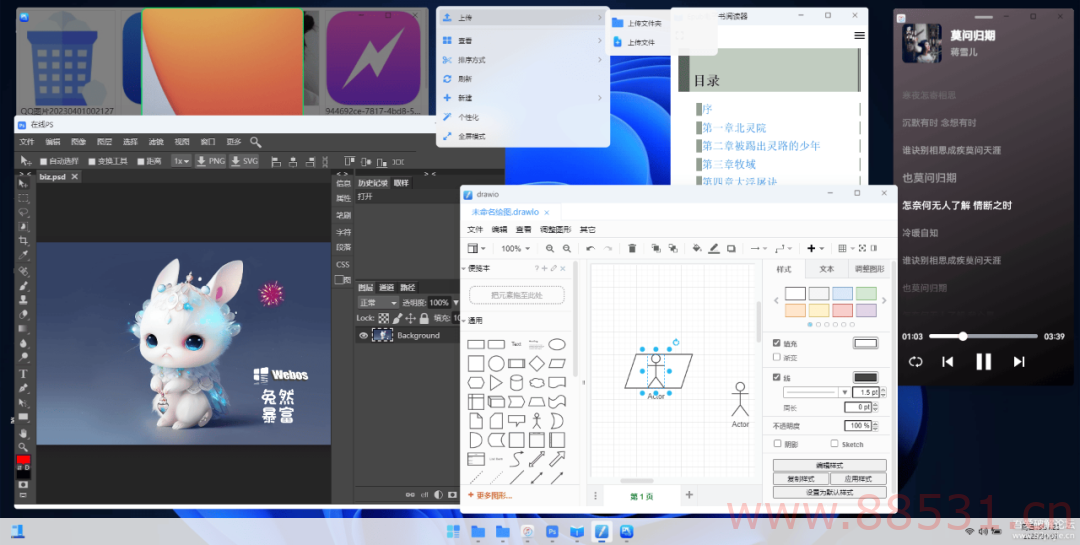 腾飞WebOS-介绍一款功能强大的网盘聚合软件