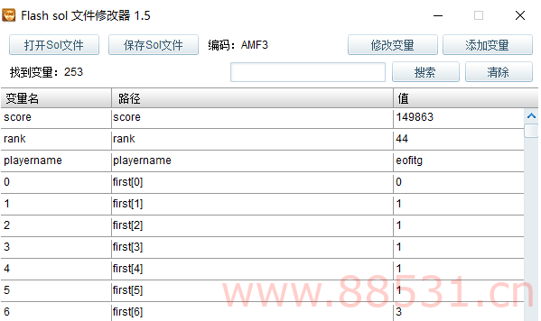 Flash sol文件修改器 v1.5