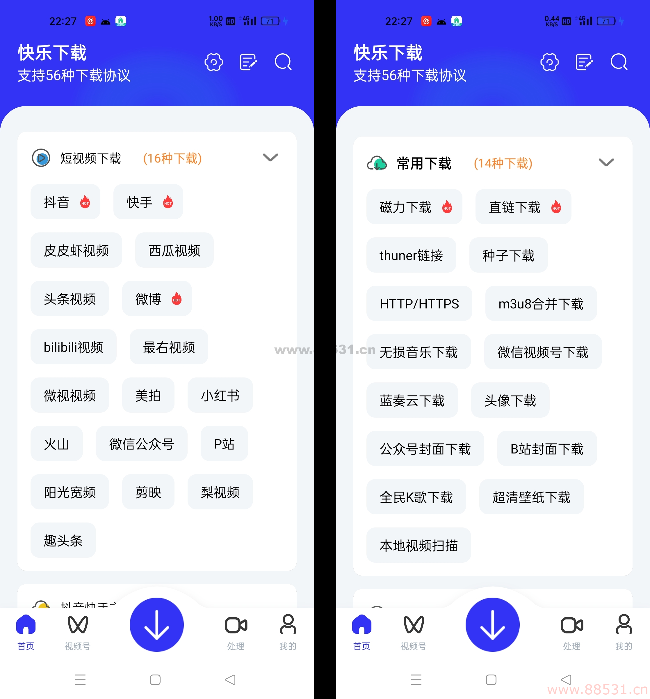 短视频解析助手(支持100+个平台）