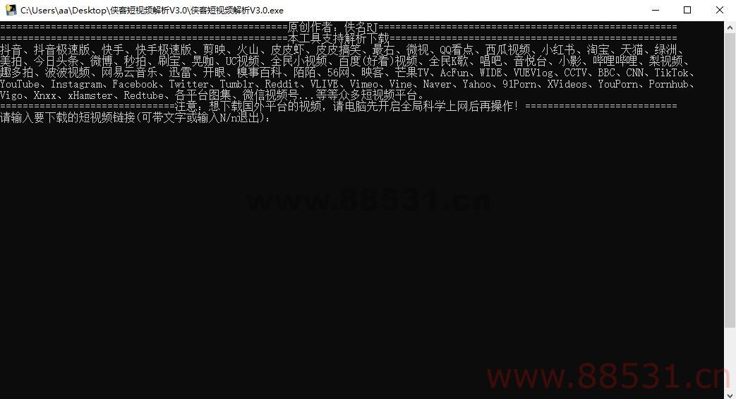 侠客短视频解析V3.0 支持众多短视频下载