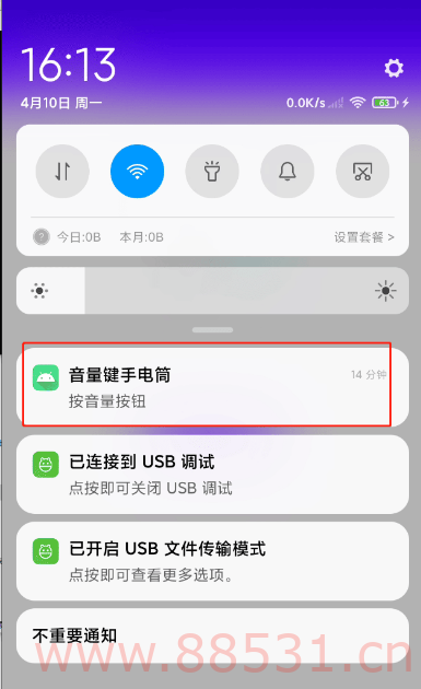 可以用音量键控制手电筒的app