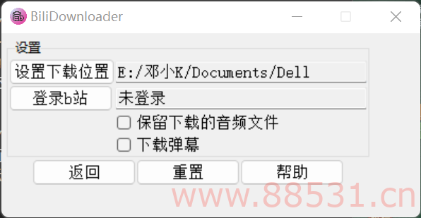 Bili-Downloader v0.12.4——简易GUI B站视频番剧下载器