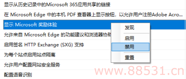 微软Edge配置百科 让你可以随心所欲配置Edge的小工具