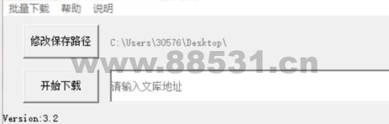 baidu 文库 会员无限制下载 baidu文库 会员无限制下载