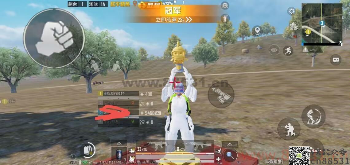 和平除草狗子助手V1.1【免root】