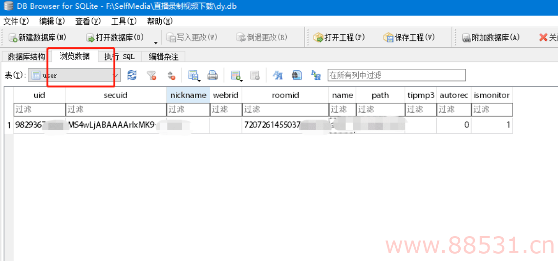 抖音直播录制工具手动添加要录制的主播信息！永久有效！