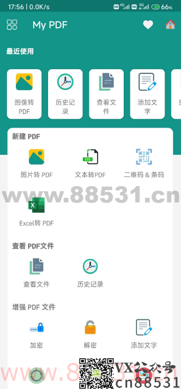 多功能PDF工具My PDF